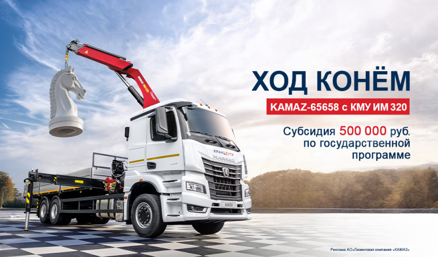 Ход конем для всех