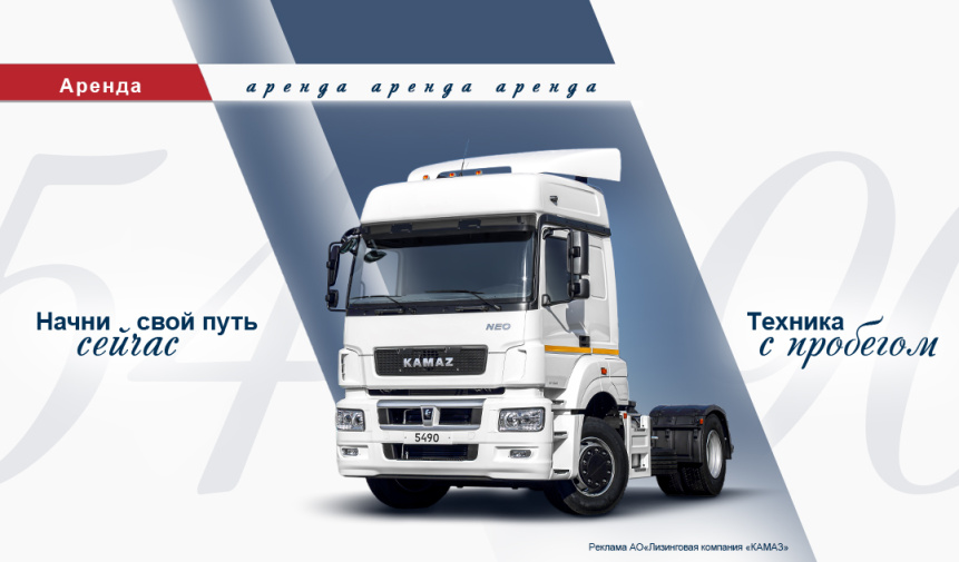 аренда белый без прицепа